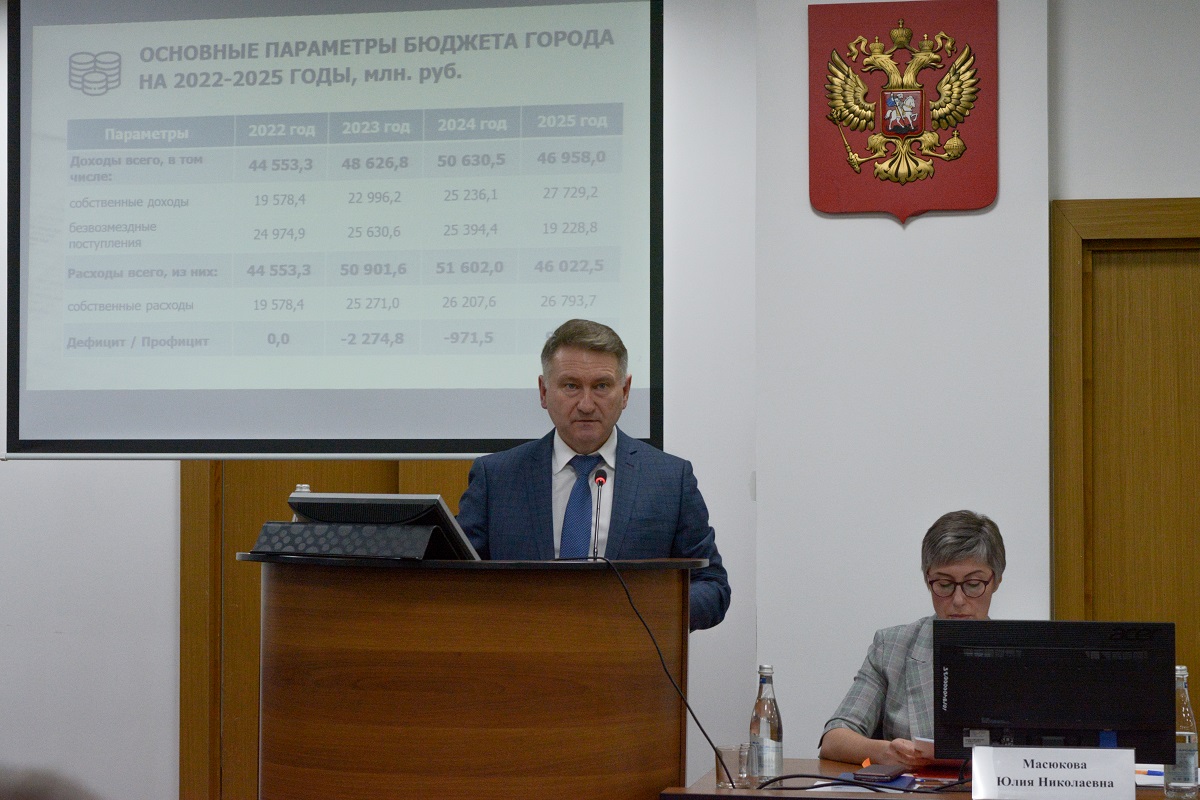 В Нижнем Новгороде прошли публичные слушания по проекту городского бюджета на 2023 год