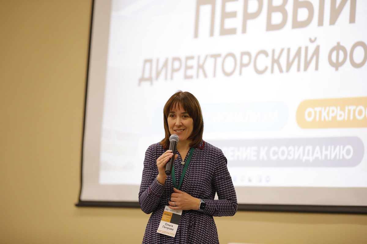Ольга Петрова поблагодарила коллег, приехавших на форум