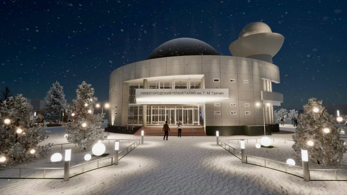 Нижегородский планетарий ждет масштабная модернизация