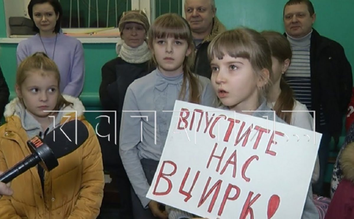 Почему закрыли единственную в Нижнем Новгороде детскую цирковую студию?