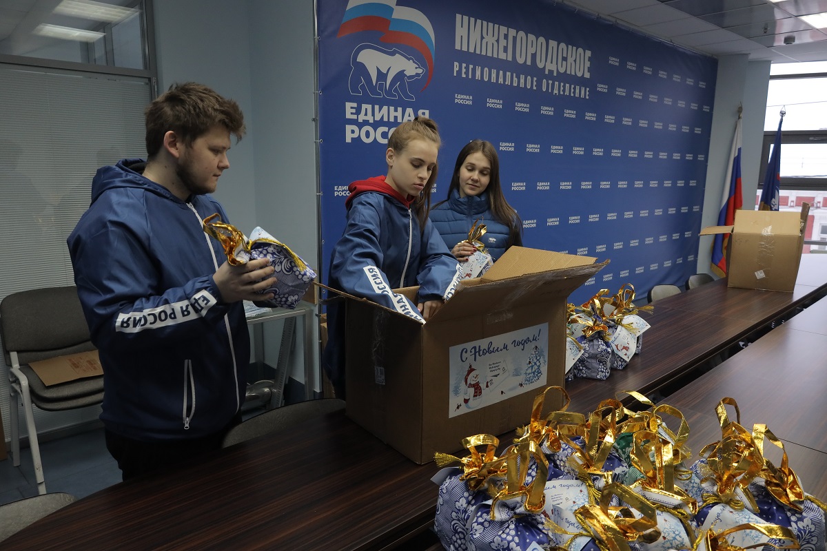 Нижегородцы отправили новогоднюю почту для детей Харцызска