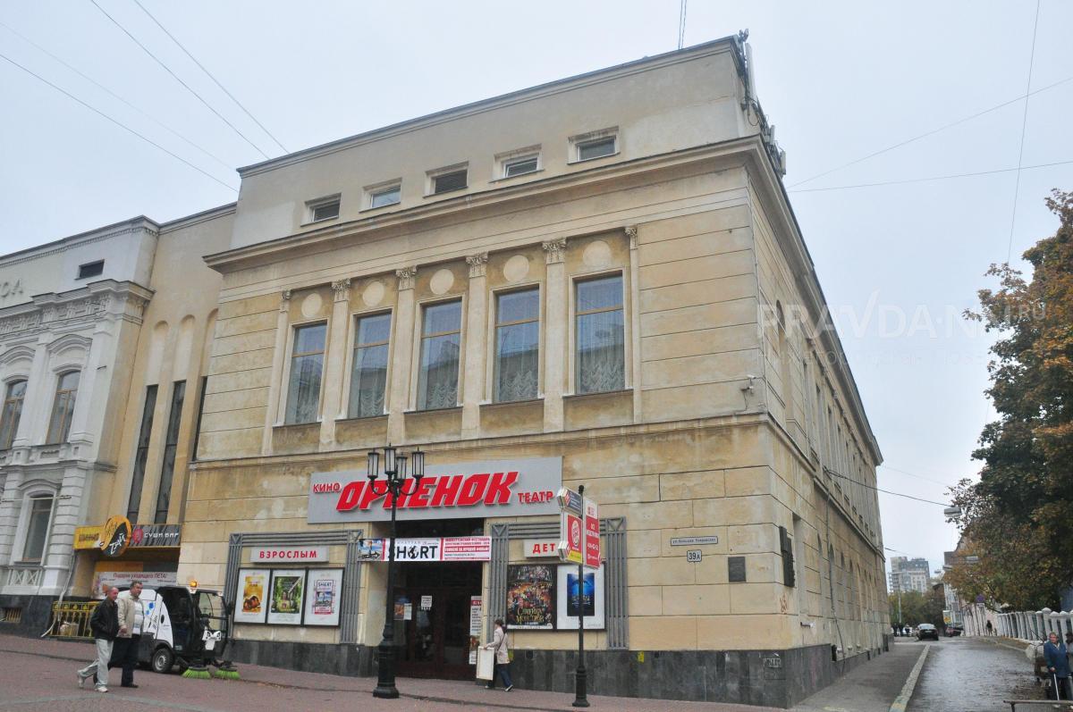 Проект реставрации кинотеатра «Орленок» разработают за 2,7 млн рублей