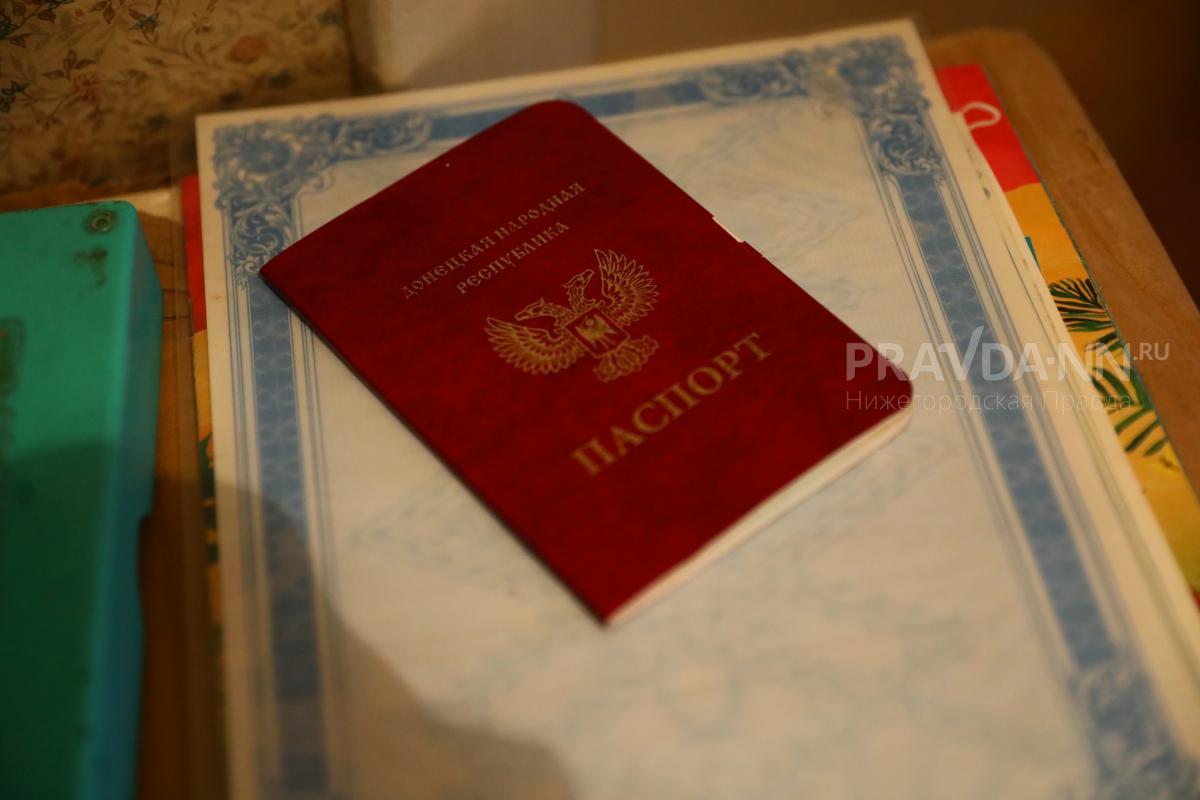 Уголовное дело возбуждено за изготовление поддельного паспорта
