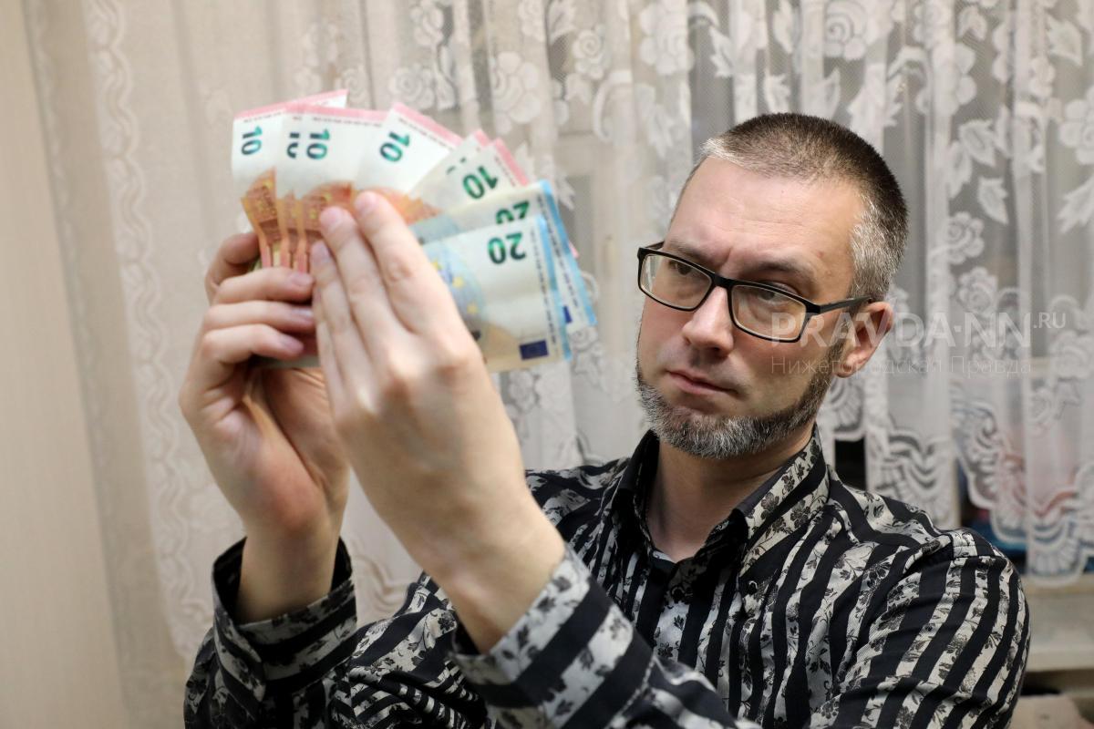 Эксперты выяснили, на что нижегородцы потратят годовую премию