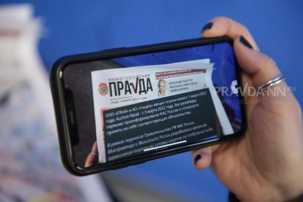 Почти 6 млн просмотров постов набрал Telegram-канал «Нижегородской правды» в 2022&nbsp;году
