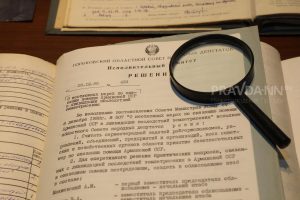 Более 5 тысяч человек посетили центральный нижегородский архив в 2022&nbsp;году