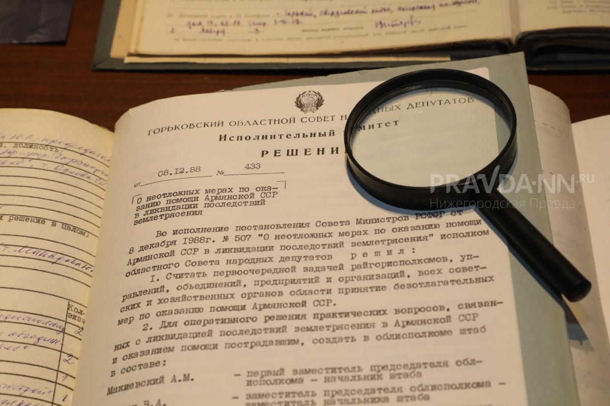 Более 5 тысяч человек посетили центральный нижегородский архив в 2022 году