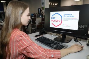 Многодетные семьи могут получить сертификат на улучшение жилищных условий на Госуслугах