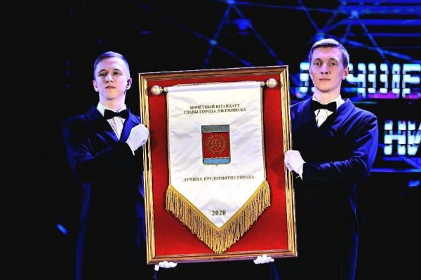 Стартовал прием заявок на получение Почетного штандарта главы города Дзержинска