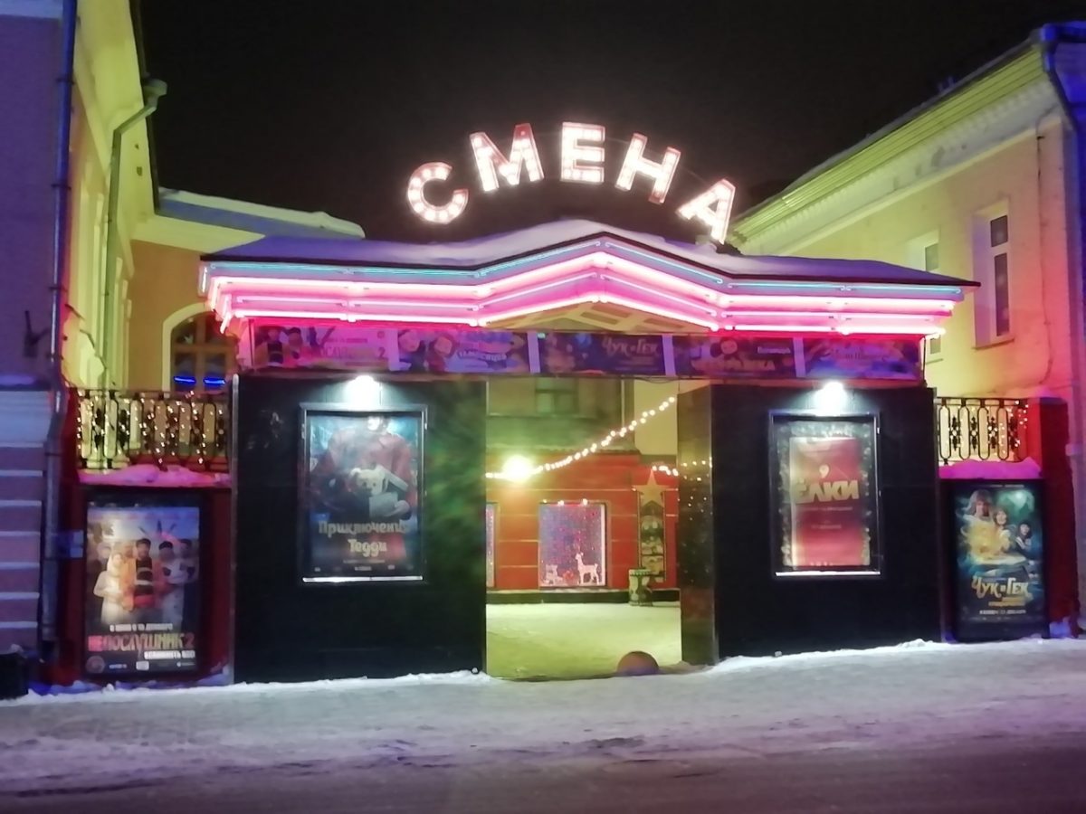Кинотеатр удивил атмосферой и ценами