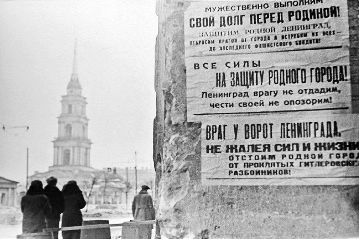 Битва за Ленинград: как горьковчане помогали блокадному городу