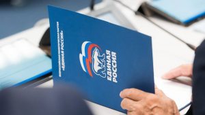Депутаты «Единой России» отчитаются о реализации народной программы партии в своих кругах