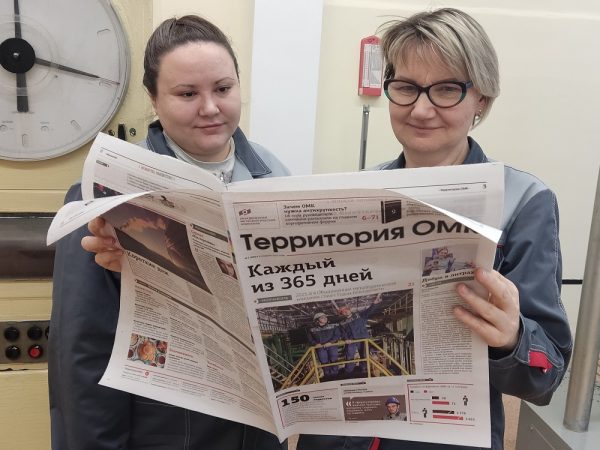 Газета «Территория ОМК» возглавила топ-20 лучших корпоративных газет промышленных компаний