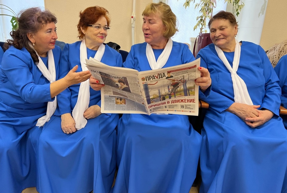 Участники хора подписаны на «Нижегородскую правду» и на репетициях часто обсуждают публикации газеты