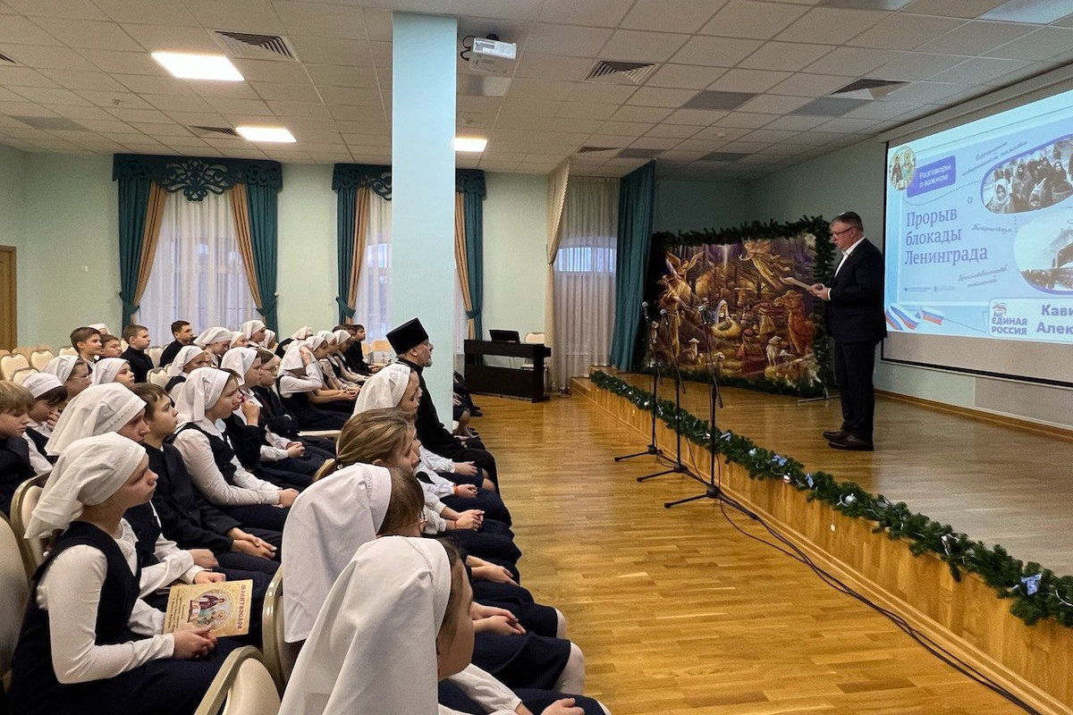 Депутат Госдумы Артем Кавинов провел урок «Разговоры о важном»