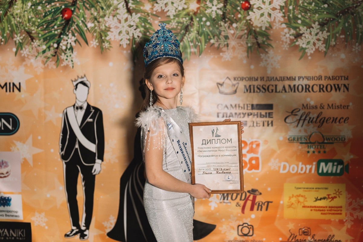 Десятилетняя нижегородка выиграла корону на всероссийском конкурсе