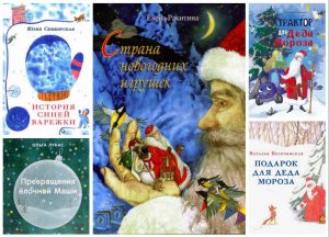 Книжно-новогодний десерт