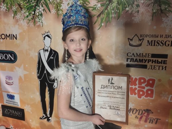 Стала моделью в 9 месяцев: как школьница из Нижнего Новгорода побеждает на конкурсах красоты