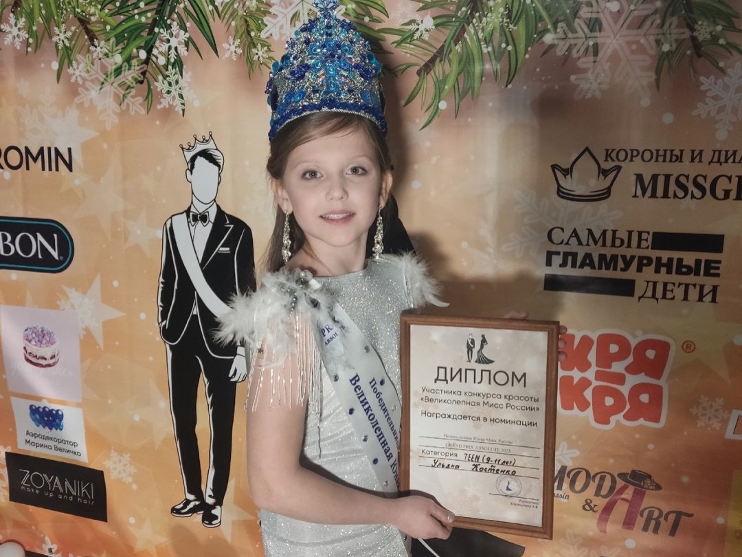 Юная нижегородка Ульяна Костенко победила на всероссийском конкурсе красоты