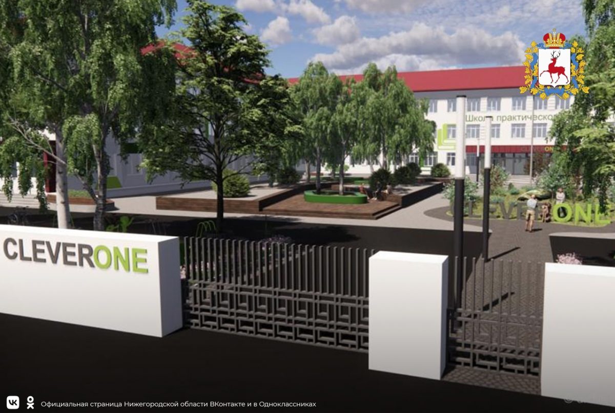 Частная школа на месте бывшей школы-интерната в Дзержинске откроется в 2025 году