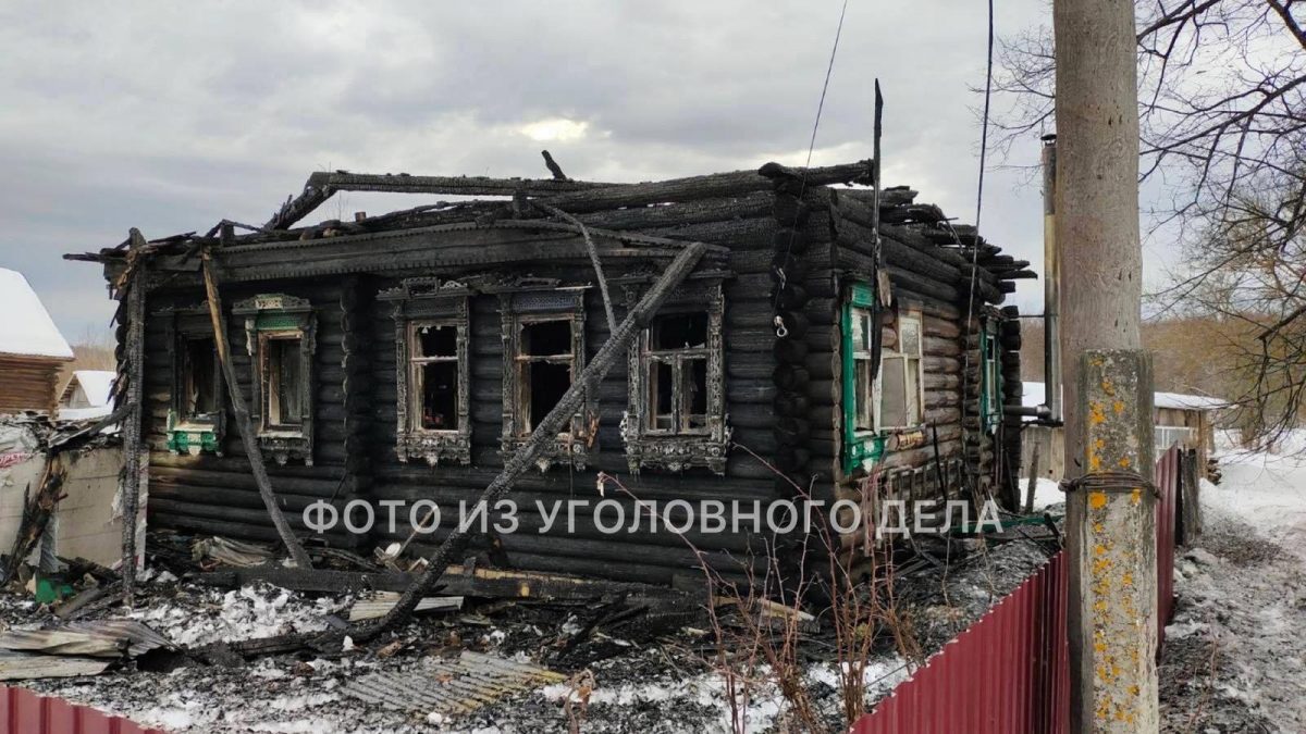 В полиции рассказали подробности поджога дома в Семеновском округе