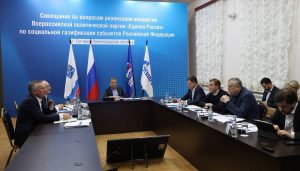 «Единая Россия»: Темпы социальной догазификации сохранятся