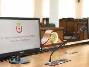 Городская Дума Нижнего Новгорода провела первое заседание в 2023&nbsp;году