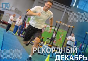 Нижегородская область вошла в&nbsp;ТОП‑5 по&nbsp;числу зарегистрированных во&nbsp;Всероссийской базе данных ГТО в&nbsp;конце 2022&nbsp;года