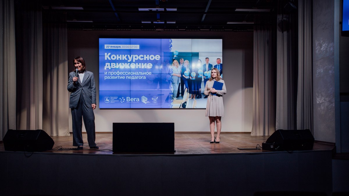 В Мининском университете прошел обучающий семинар для педагогов Нижегородской области