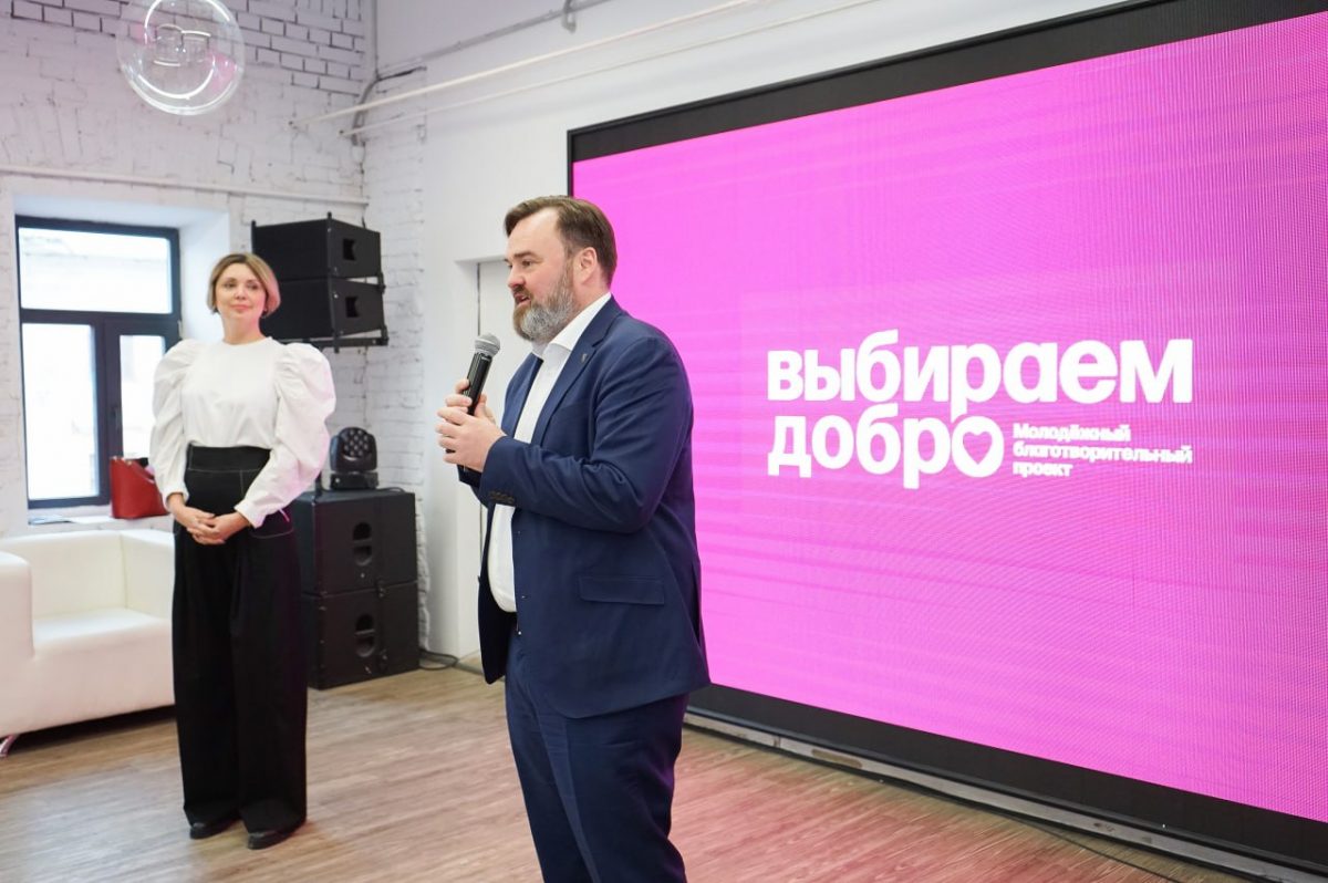 15 нижегородских вузов станут попечителями местных благотворительных фондов