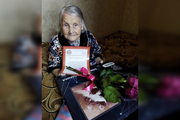 100-летний юбилей отметила жительница Богородского района Александра Козлова
