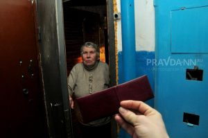 «Мы из соцзащиты, меняем плиты»...