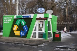 Нижегородская область заняла 1‑ое место по количеству экопунктов среди регионов РФ