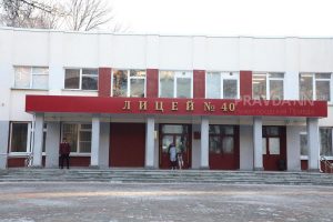 8 лицеев Нижегородской области вошли в топ-200 школ России