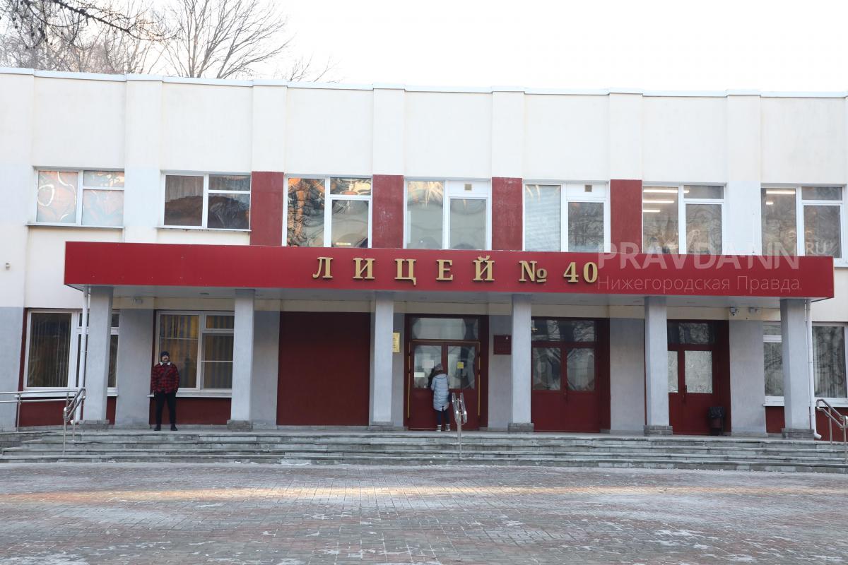 8 лицеев Нижегородской области вошли в топ-200 школ России