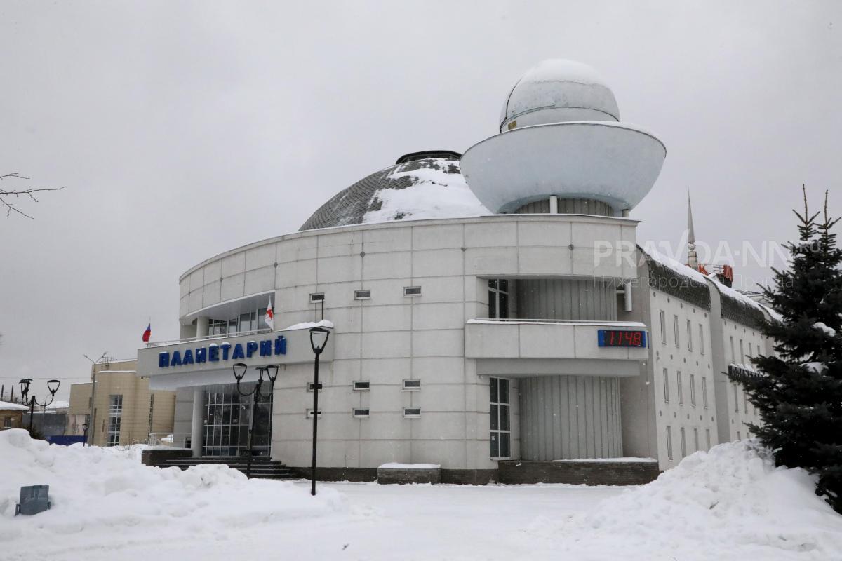 Нижегородский планетарий временно переехал в Мининский университет из-за ремонта