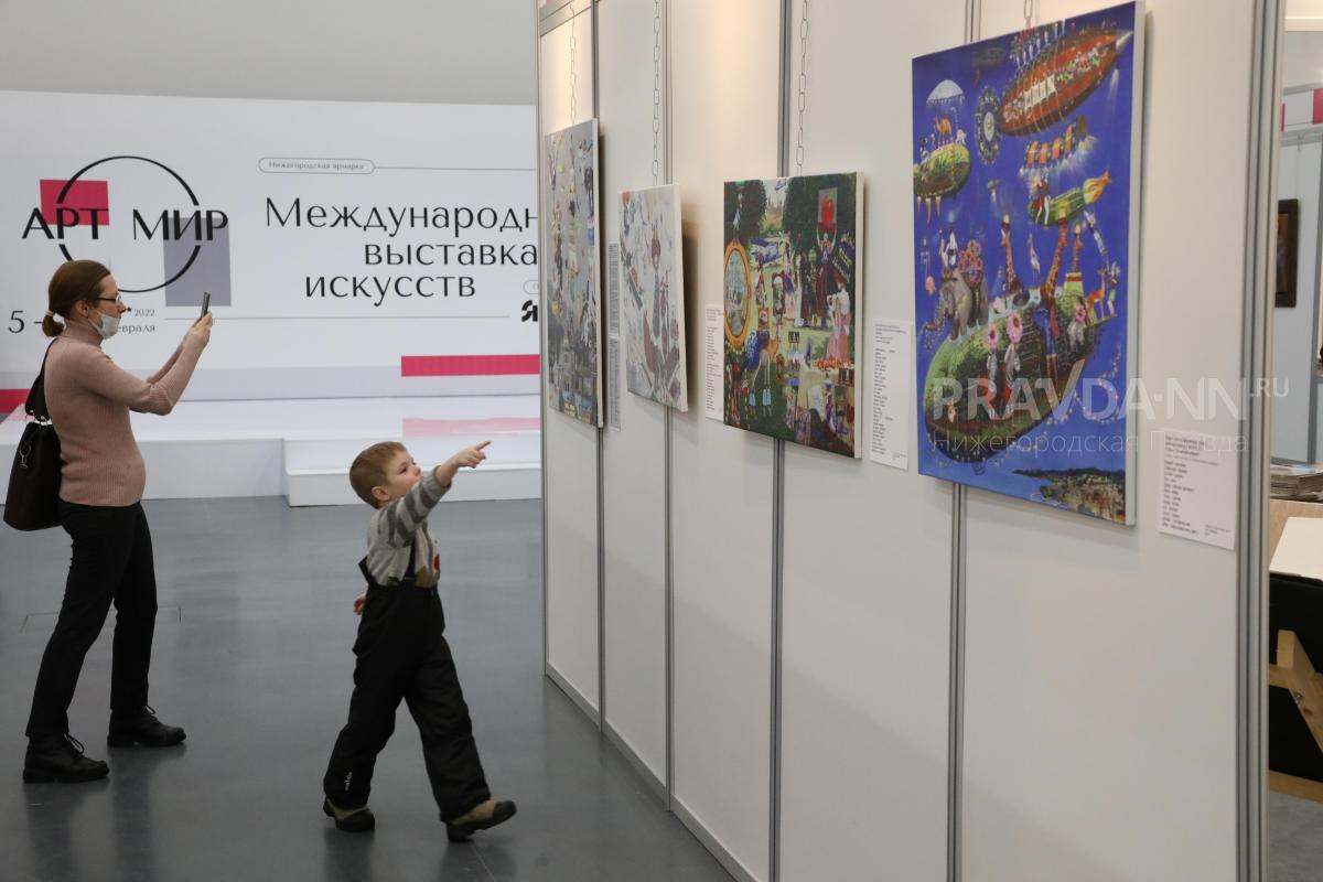 Шестая выставка «АРТ МИР» пройдет на Нижегородской ярмарке с 4 по 12 февраля