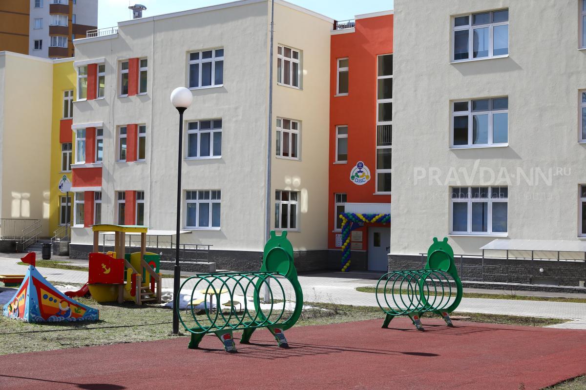 10 детсадов на 1,9 тысячи мест открыли в Нижегородской области за 2022 год