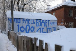 Исследовательница «Красного просвещенца» рассказала, как квартал пережил второе рождение