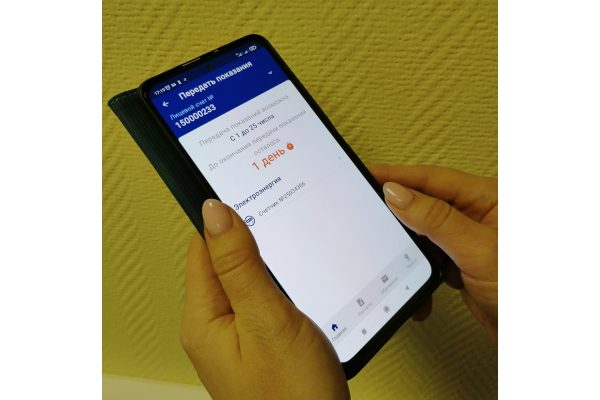 Эн+ выпустила обновленную версию мобильного приложения для потребителей «Волгаэнерго»
