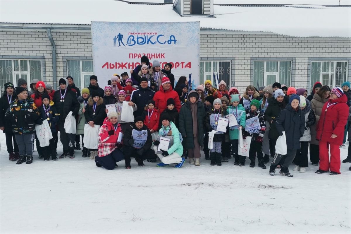 Более 100 спортсменов приняли участие в соревнованиях по лыжным гонкам в Выксе