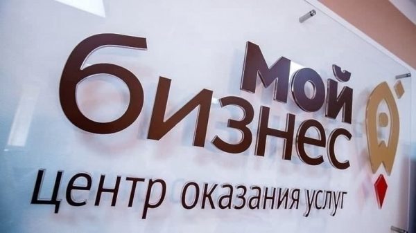 Владельцы социально ориентированного бизнеса могут претендовать на грант до 500 тысяч рублей