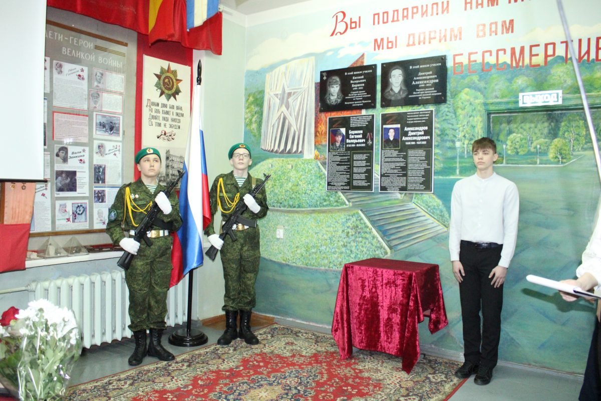 Мемориальные доски двум погибшим в СВО бойцам открыли в музее школы №179 в Нижнем Новгороде