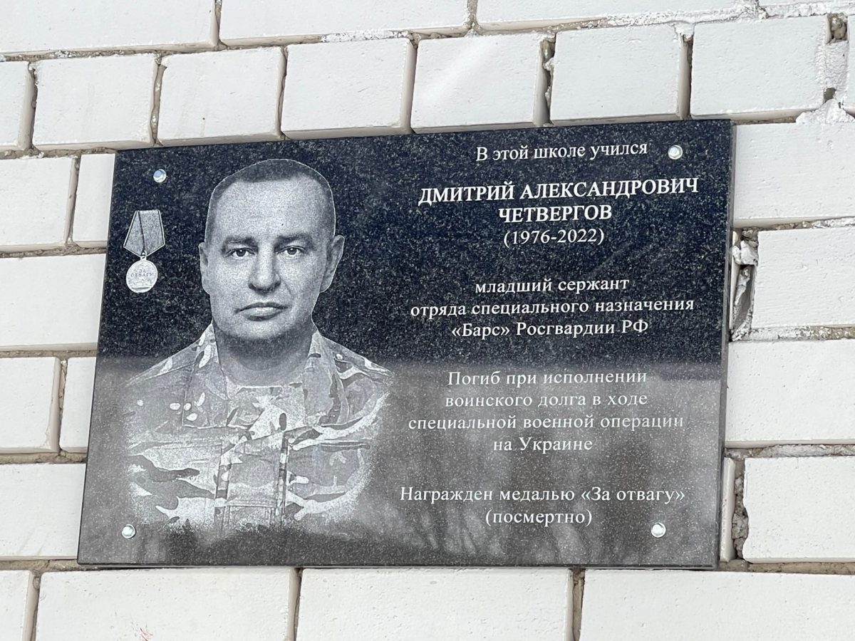 Две мемориальные доски погибшим в СВО нижегородцам установили в Сормовском районе