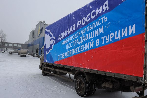 10 тонн гуманитарного груза отправлено из Нижнего Новгорода в Турцию