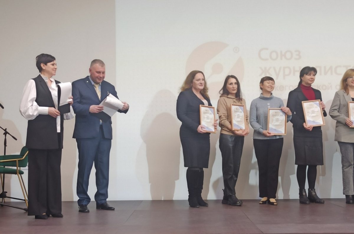 Журналисты Нижегородского областного информационного центра получили профессиональные награды