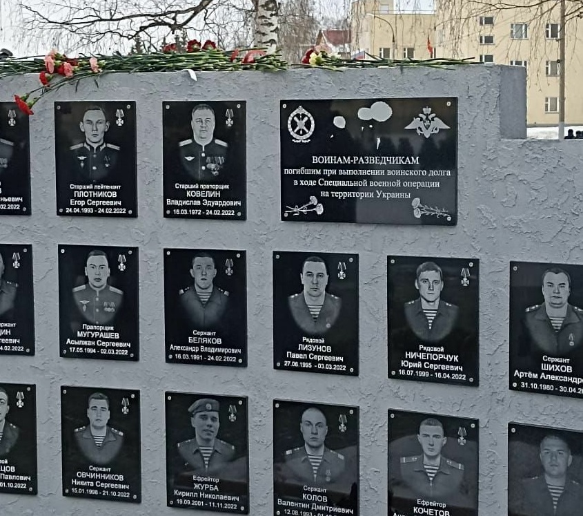 В Нижнем Новгороде появилась мемориальная зона с портретами разведчиков, погибших в СВО
