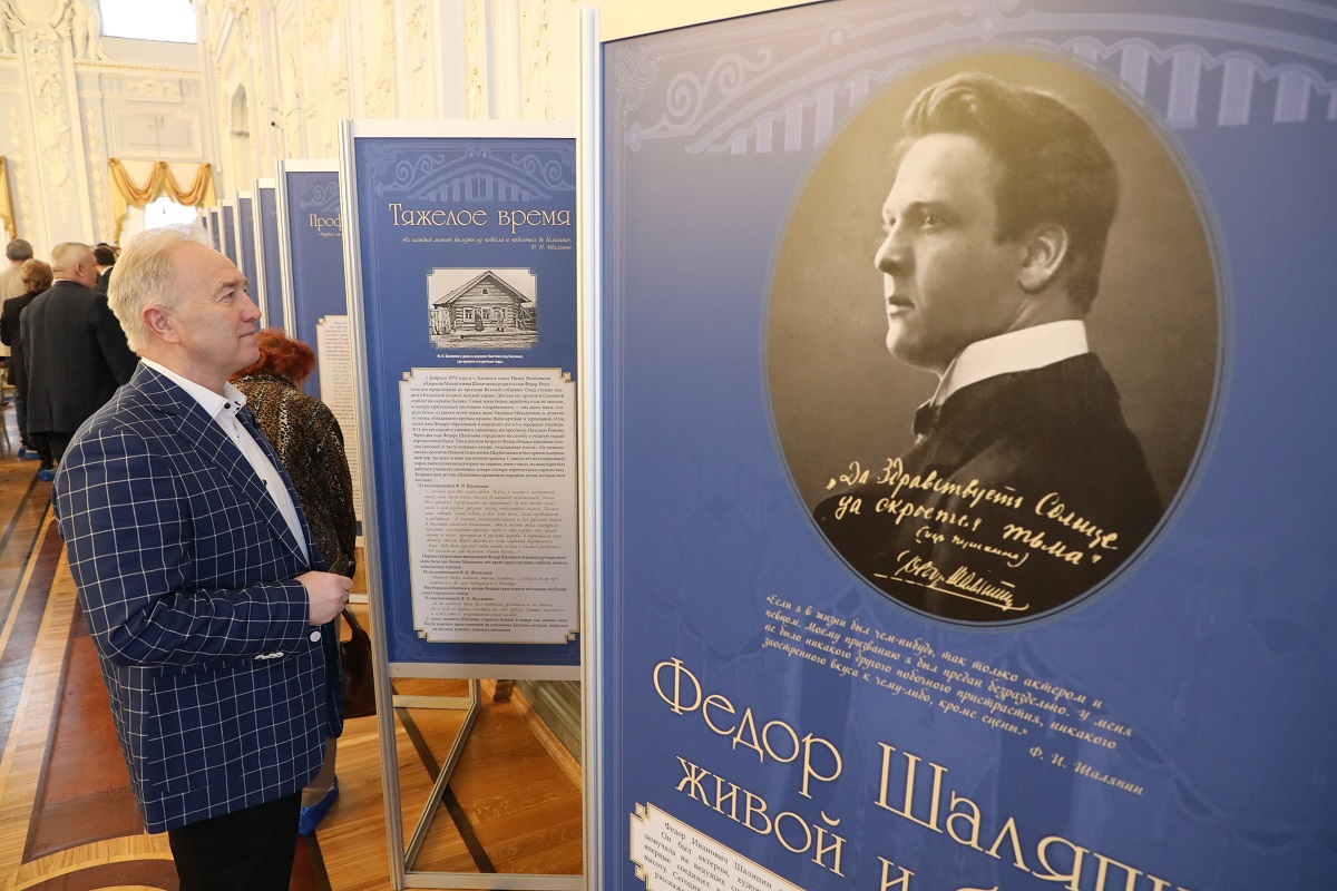 Выставка к 150-летию со дня рождения Федора Шаляпина открылась в Усадьбе Рукавишниковых