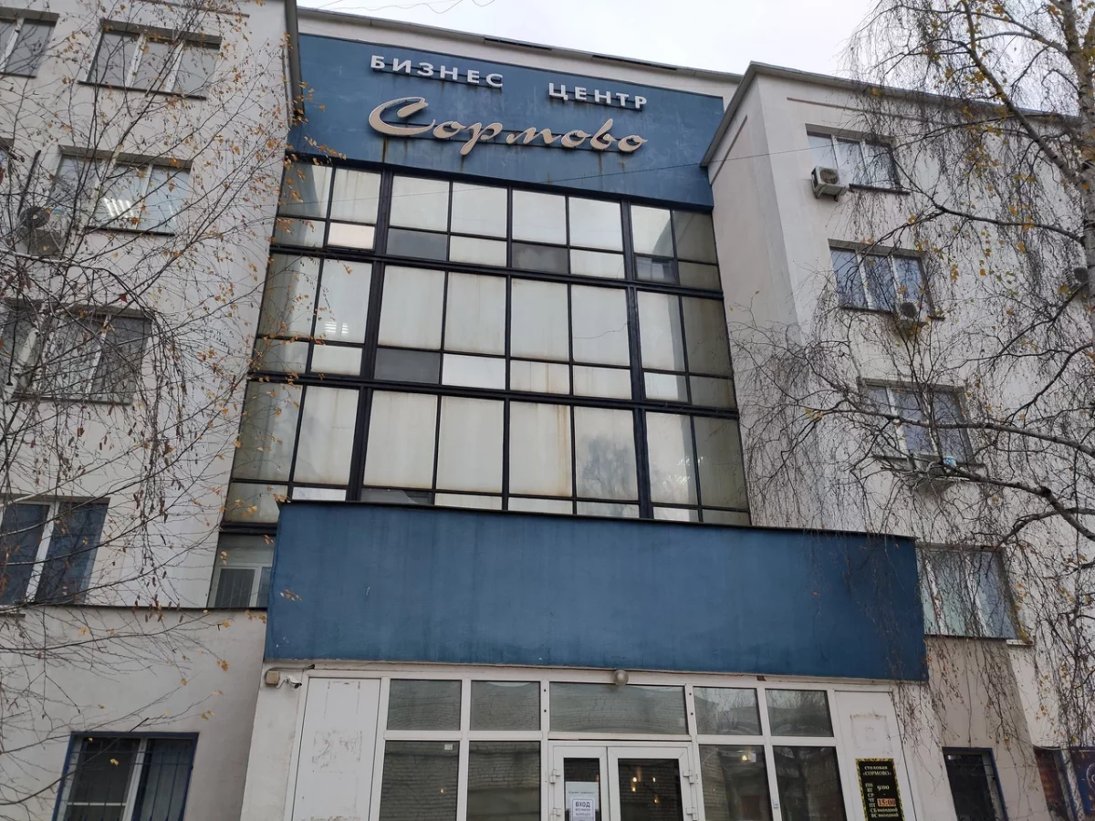 Администрация Нижнего Новгорода выкупит здание бизнес-центра «Сормово» за 165 млн рублей