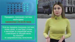 Показания газовых счетчиков теперь нужно передавать ежемесячно